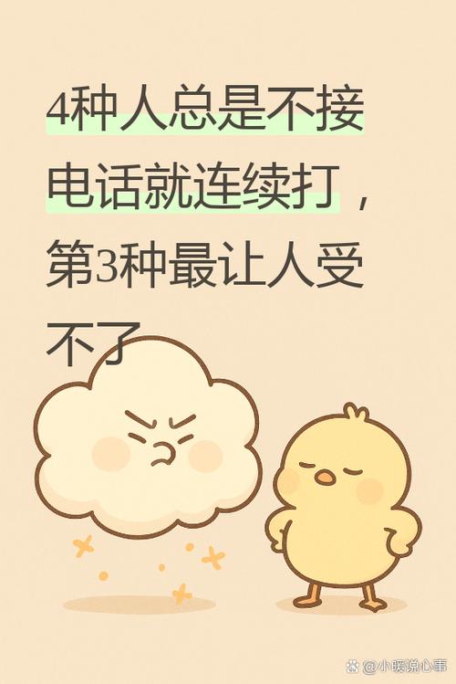 能打电话但接不到电话