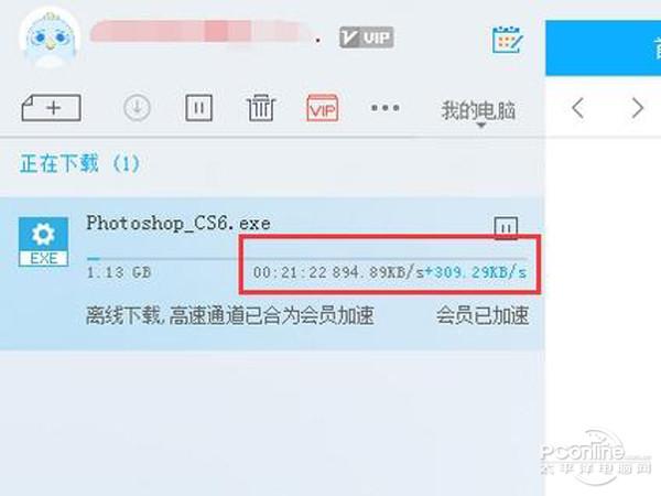 BT下载软件有哪些