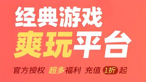 免费vip手游游戏盒子