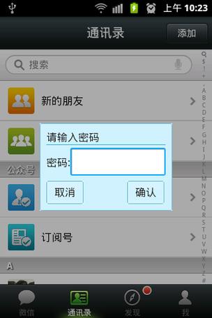 xshow屏幕参数密码
