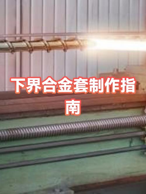 我的世界手机版下界合金套怎么做