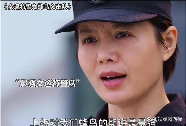 女子特警队电视剧免费观看在线阅读游戏截图