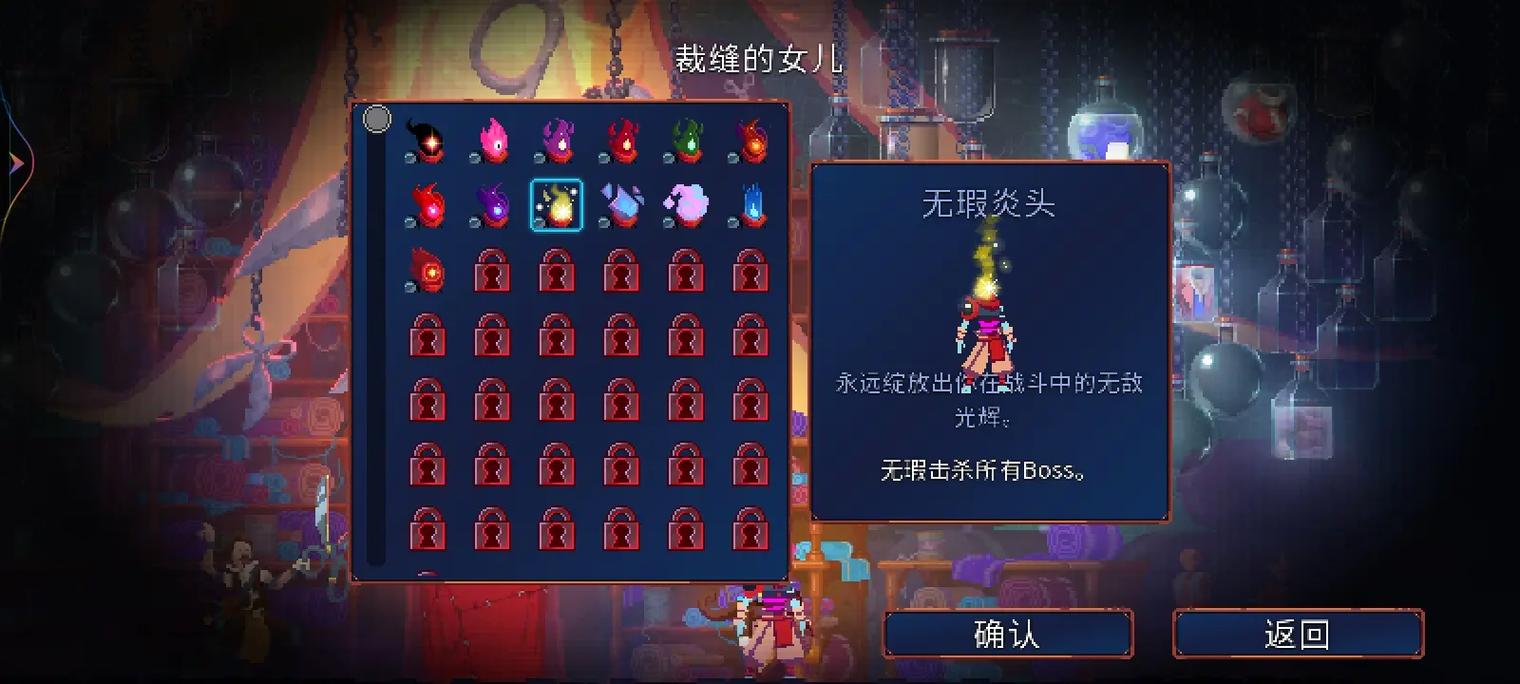 重生细胞内置MOD修改器中文字幕游戏截图