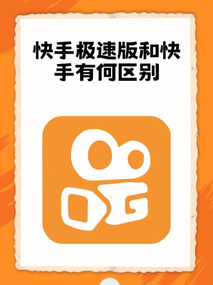快手极速版提现金有风险吗