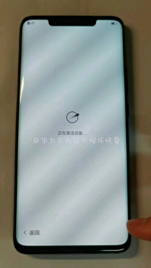 华为手机设备证书损坏怎么办