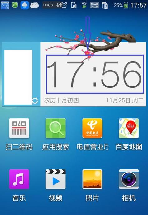 oppo手机黑屏显示时间日期怎么设置