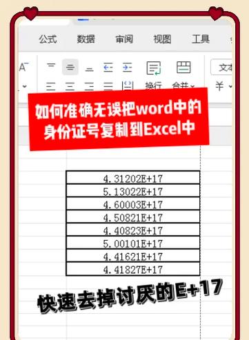 怎么把旧表格复制到新做表格里