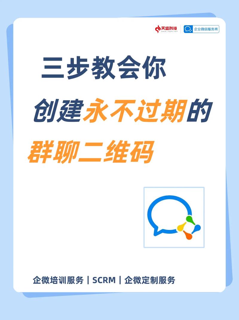 微信二维码群最新修改免广告游戏截图