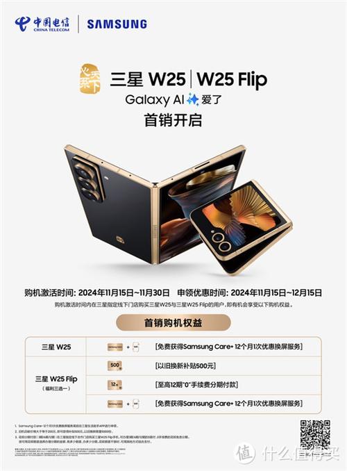 使用手环要一直开蓝牙吗