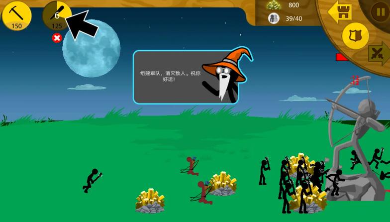 火柴人内置MOD绿色钥匙旧版无删减版游戏截图