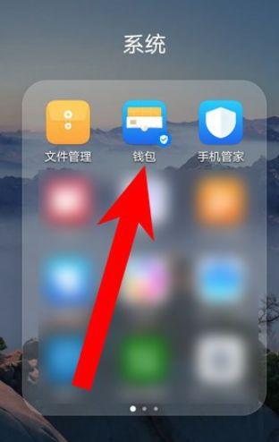 免费刷华为花币