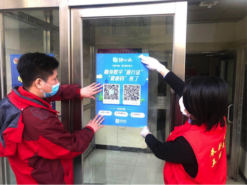 关闭付款码变亮功能