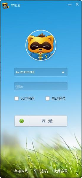 yy直播登录方式