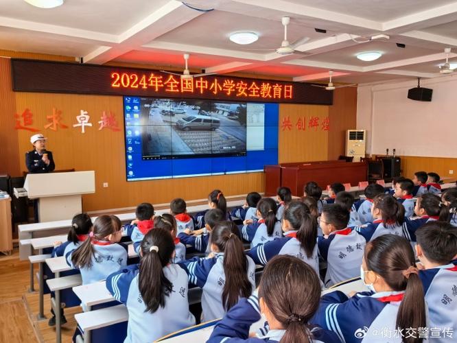 读书郎为了营造安全稳定怎么关闭