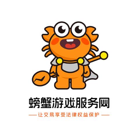螃蟹交易网官网无广游戏截图