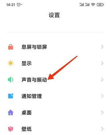 怎么关无线耳机