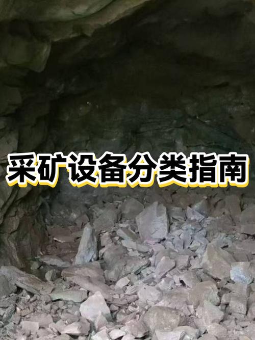 采矿专业包括哪些专业