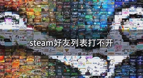 steam几级可以加好友