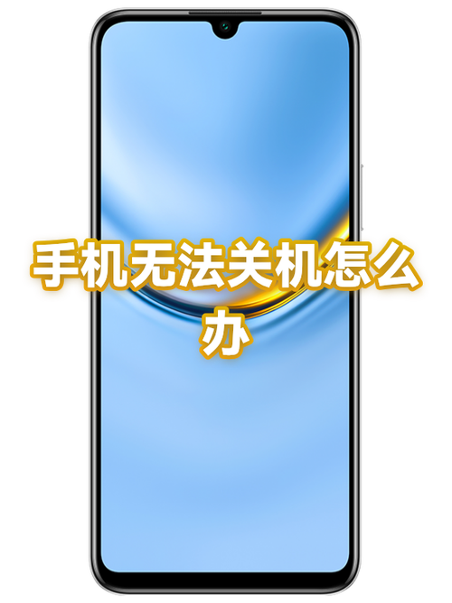 找不到手机并且手机关机了怎么办