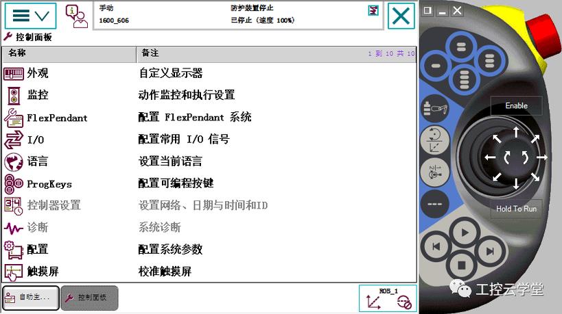 红米k40屏幕校准功能在哪里