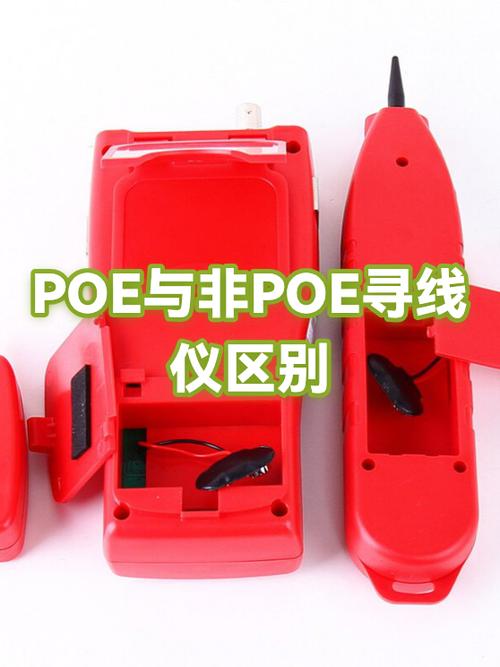 poe和非poe怎么区别缩略图