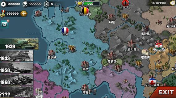 世界征服者3旧帝国mod破解版
