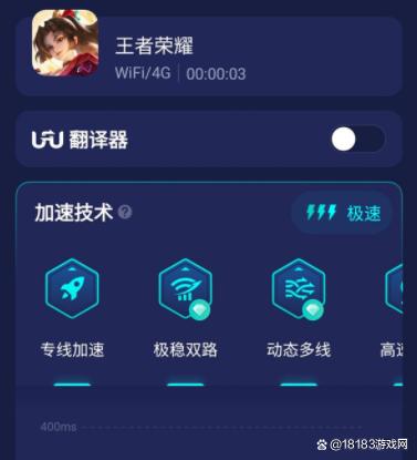 王者怎么加战力比较快给力版游戏截图