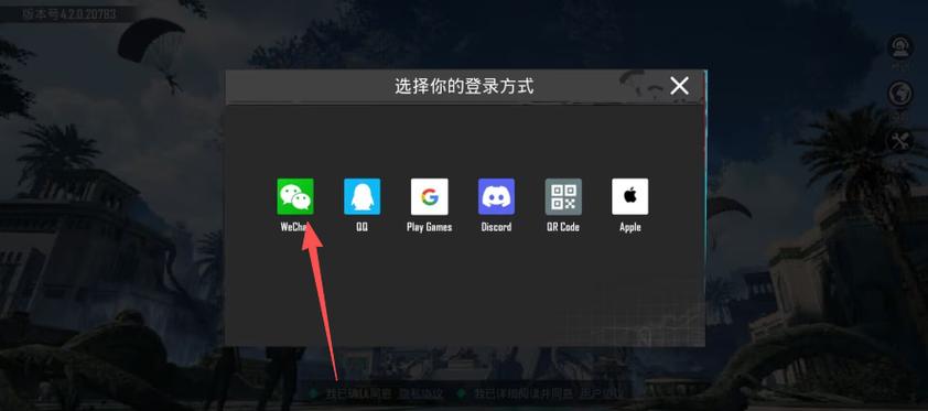 pubgmobile国际服下载入口2022免费版游戏截图