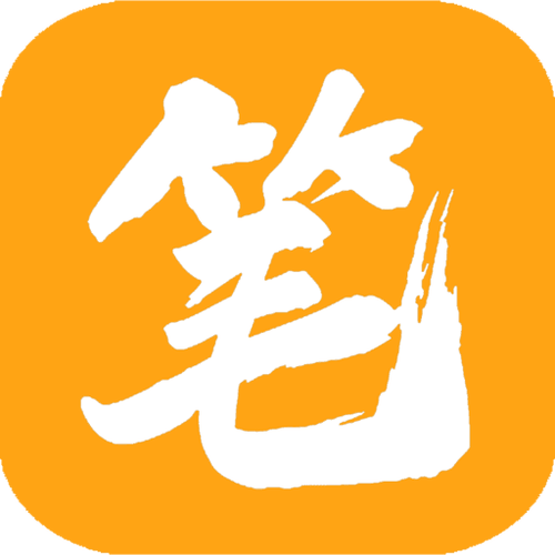 笔趣阁笔趣安装到手机游戏截图