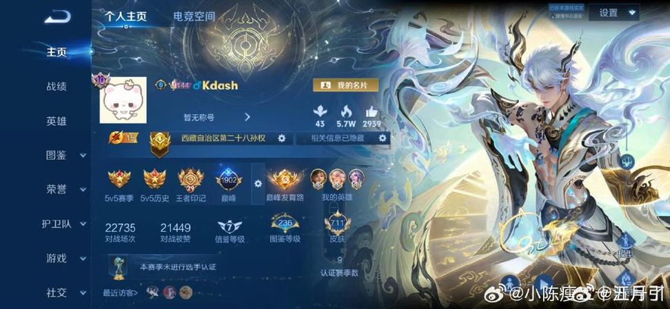 新版q币保护怎么关闭