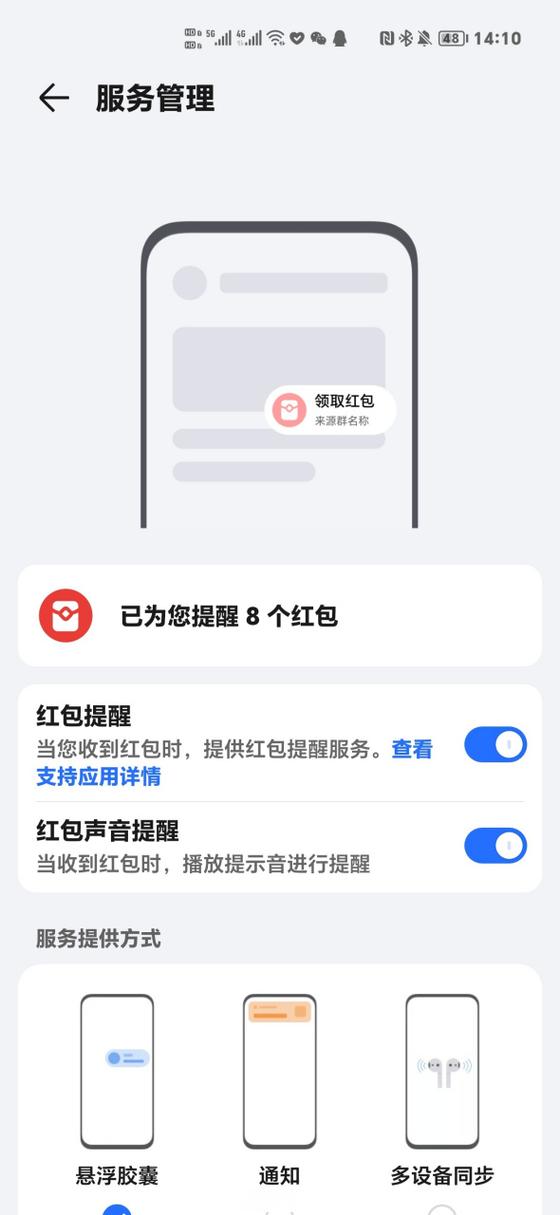 王者荣耀怎么用另一个手机登陆账号