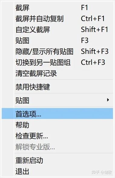 chrome默认安装路径赚钱版游戏截图