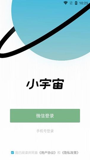 小宇宙网页版