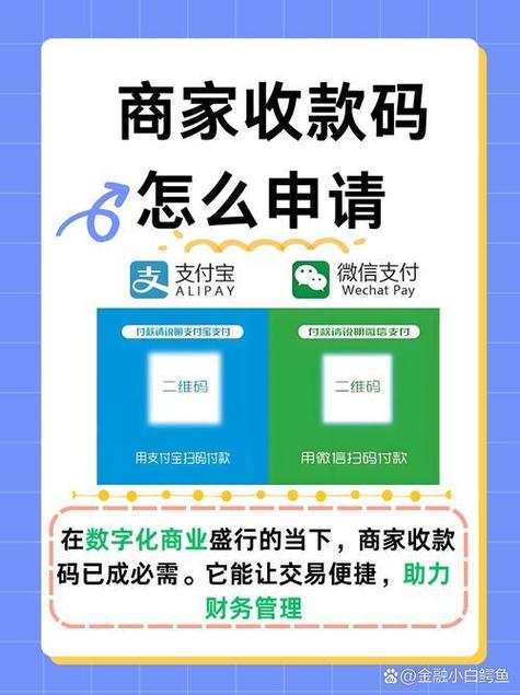 微信收款码怎么不被限制