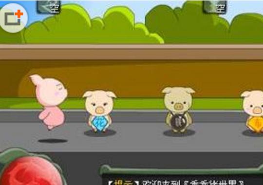 乖乖猪世界2.4手机版