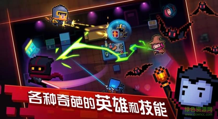 灵魂骑士破解版无限