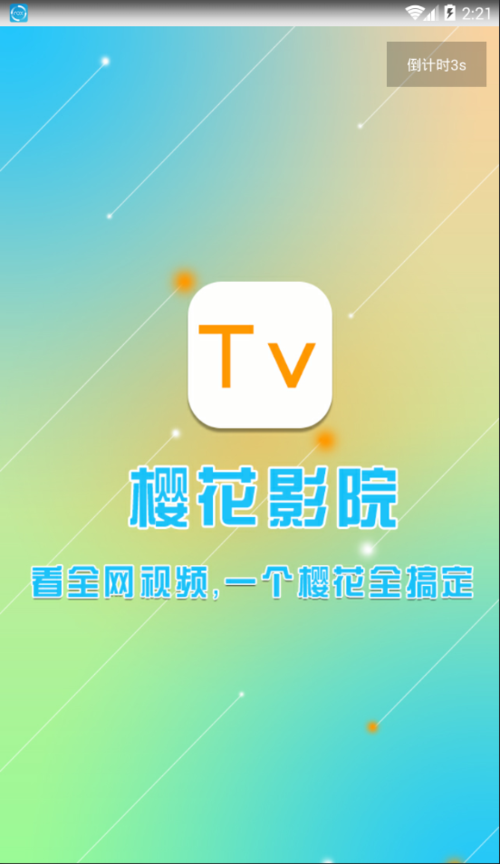 555电影免费观看完整版缩略图