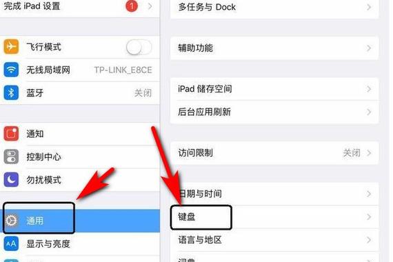 平板不能输入中文怎么办