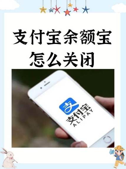 支付宝怎么解冻余额宝不卡顿游戏截图