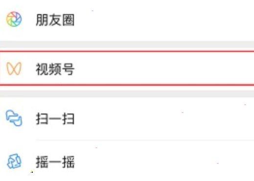 直播直播怎么取消静音