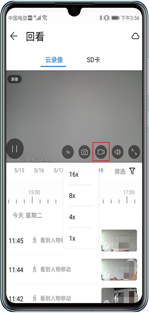 摄像头怎么录像保存视频到手机