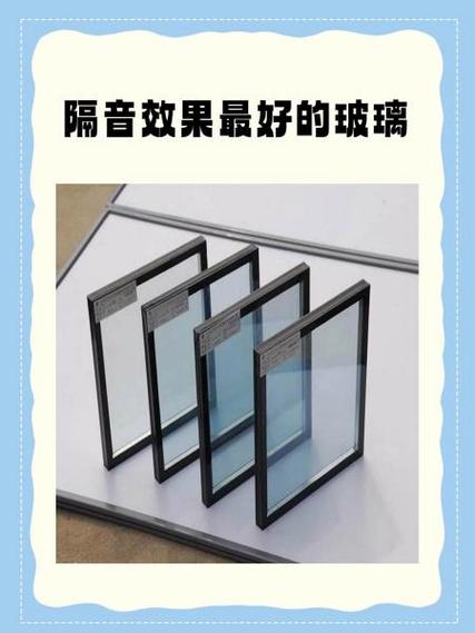 隔音最好的材料是什么