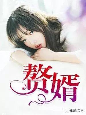 岳风柳萱小说在线阅读