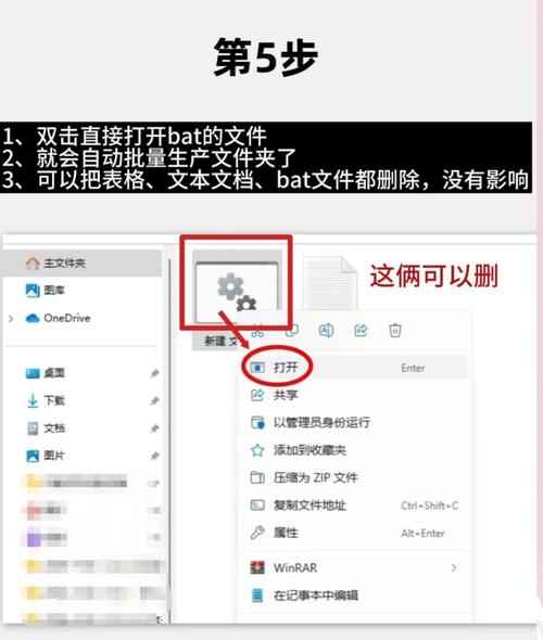 iqoo怎么添加桌面文件夹