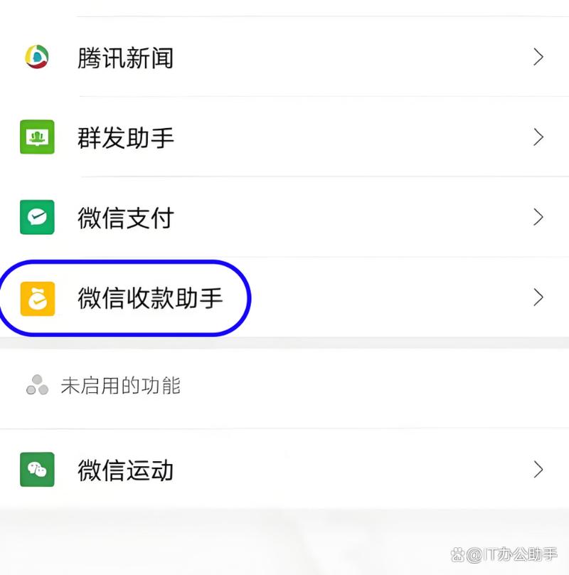 微信没绑定银行卡能收多少钱
