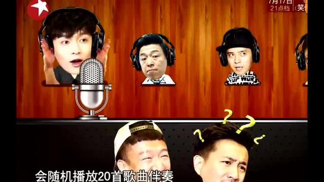 极限挑战猜歌名是哪期