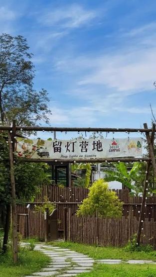 和平营地怎么隐藏在线