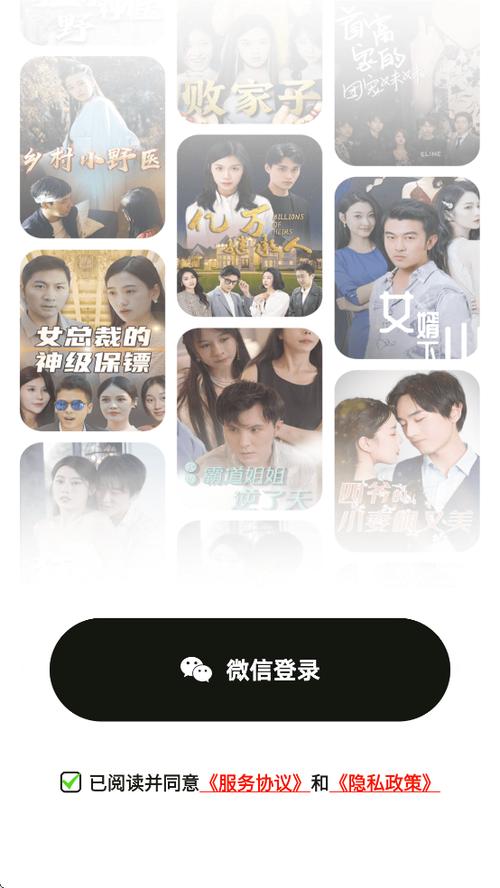 好剧多多红包版