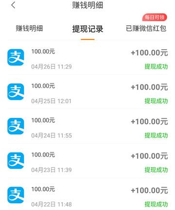 小啄赚钱提现实名认证无限金币游戏截图
