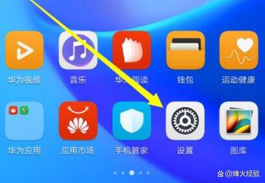 vivo手机怎么切换返回键
